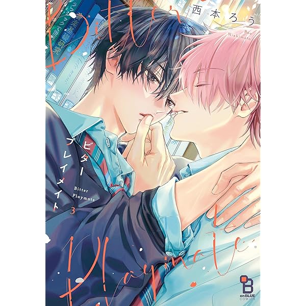 専用　お取り置き　ビタープレイメイト　西本ろう　ランダムポスター 専用 お取り置き ビタープレイメイト 西本ろう ランダムポスター